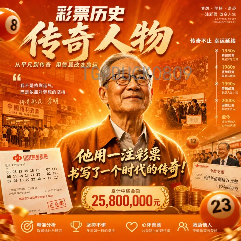 2026年世界杯决赛门票官方购买指南：掌握这些技巧，轻松锁定席位